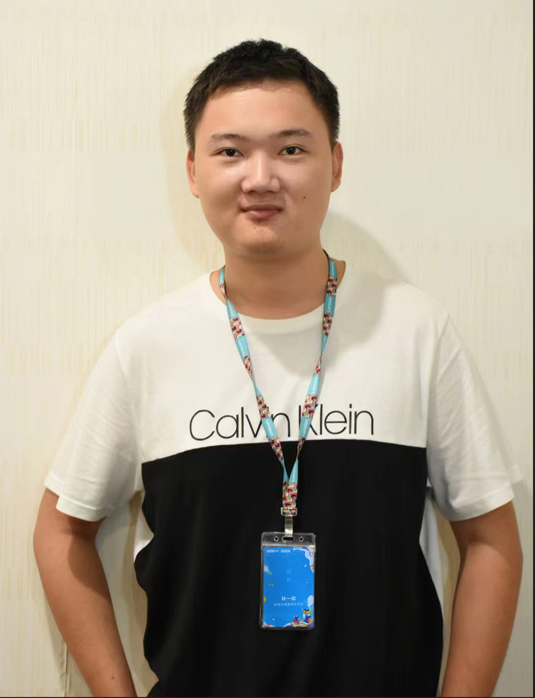 Yiting Lin